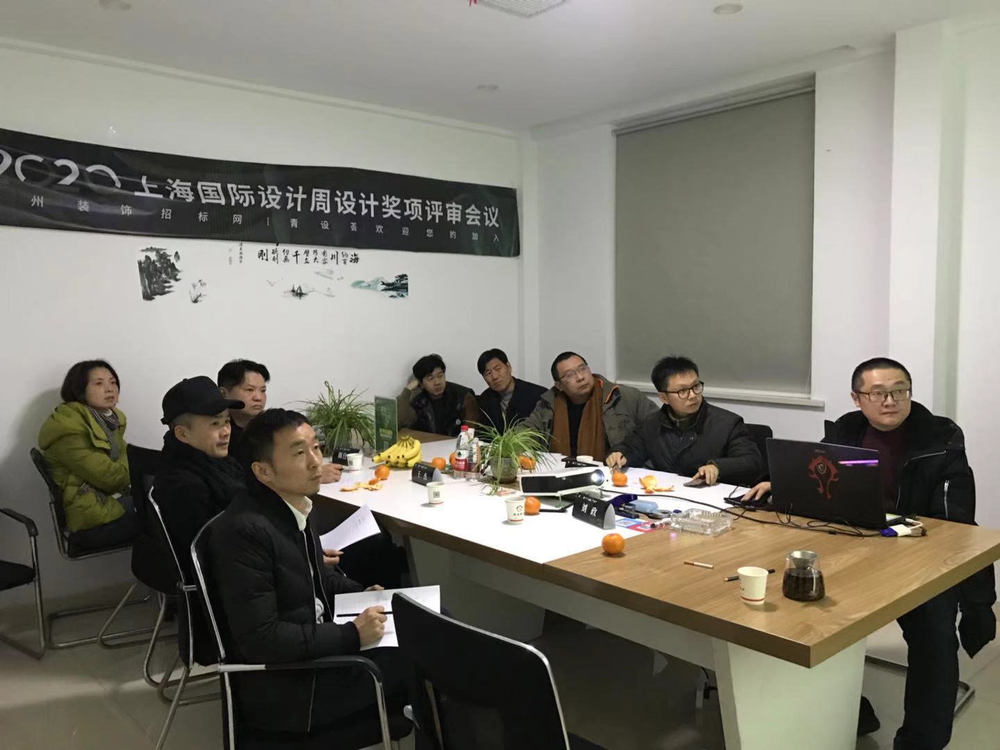 我市舉辦2020上海國際設(shè)計周專家評審會議！