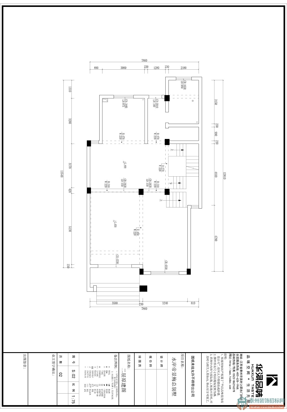 二樓原建圖.jpg