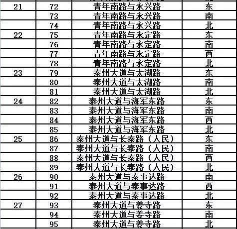 微信圖片_20170414085929.jpg