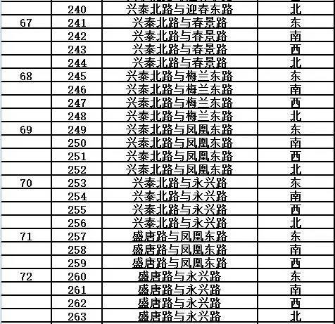 微信圖片_20170414085941.jpg