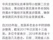 泰州這3個職業(yè)的工資將上漲！包括醫(yī)生、老師，還有一個是......