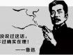 泰州人請珍惜你現(xiàn)在的工作，因為不久后你可能會失業(yè)！