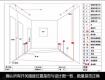 電線鋪設常見的誤區(qū)和解決方法