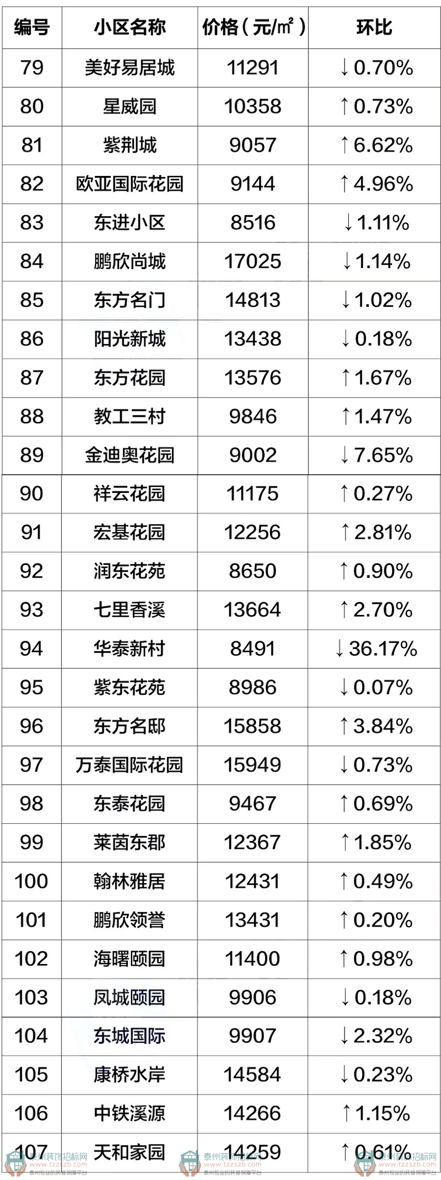 微信圖片_20180902084638.jpg