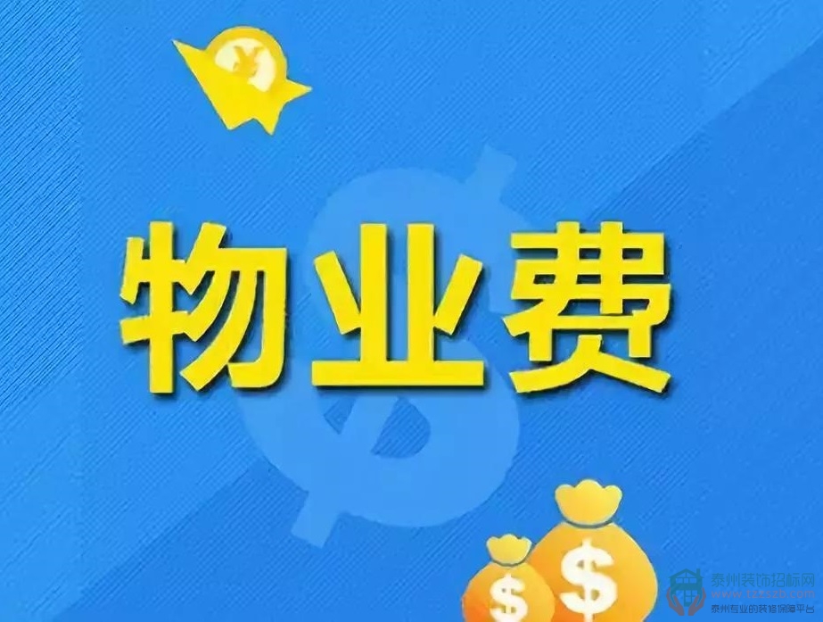 泰州裝飾招標網(wǎng)3.jpg